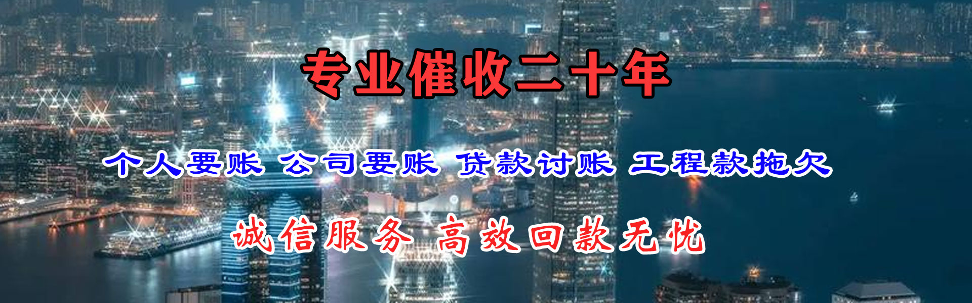 浦口追债公司